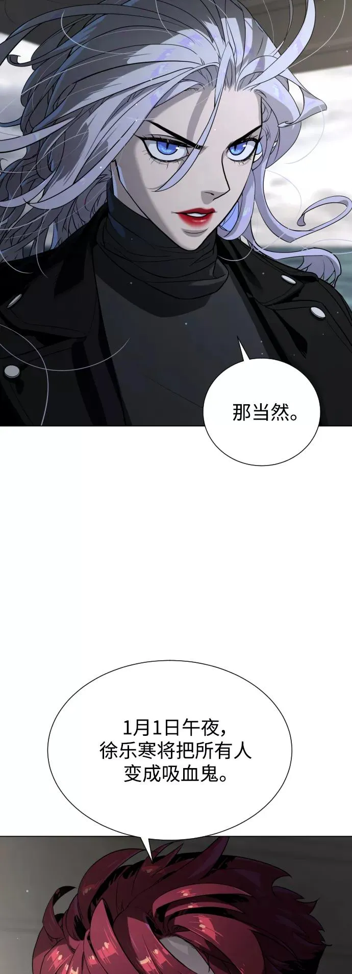 第79话 第15页