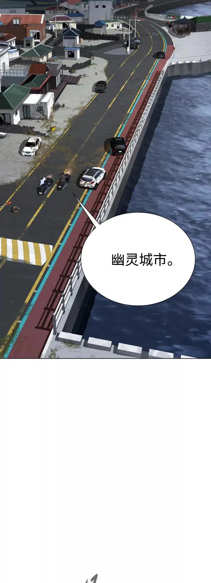 第79话 第23页