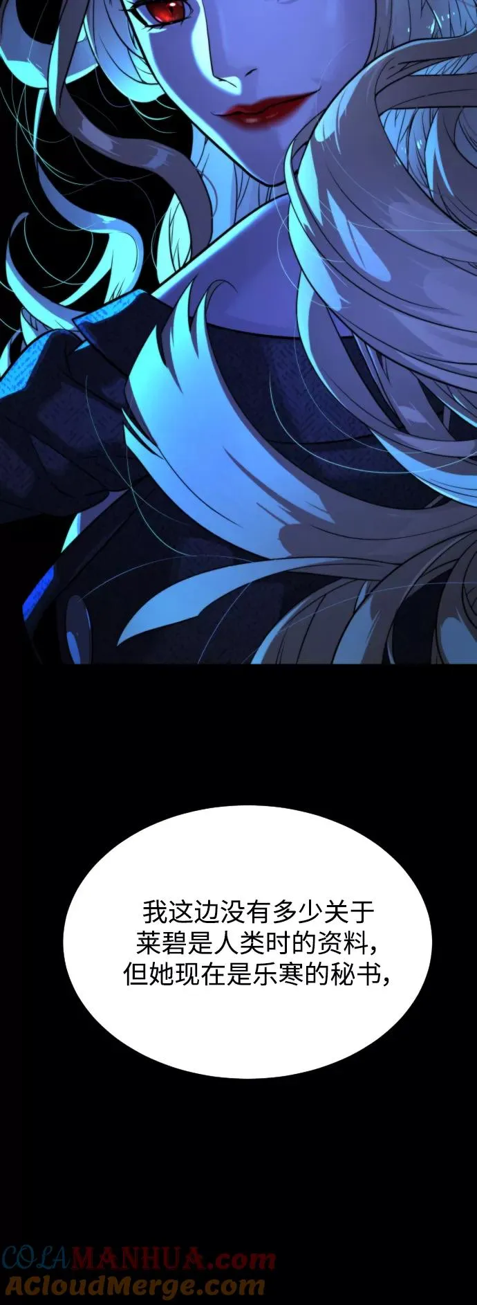 第79话 第28页