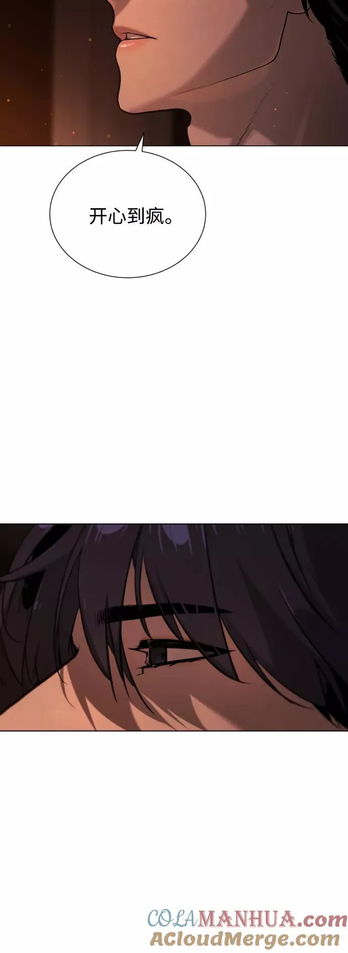 第79话 第37页