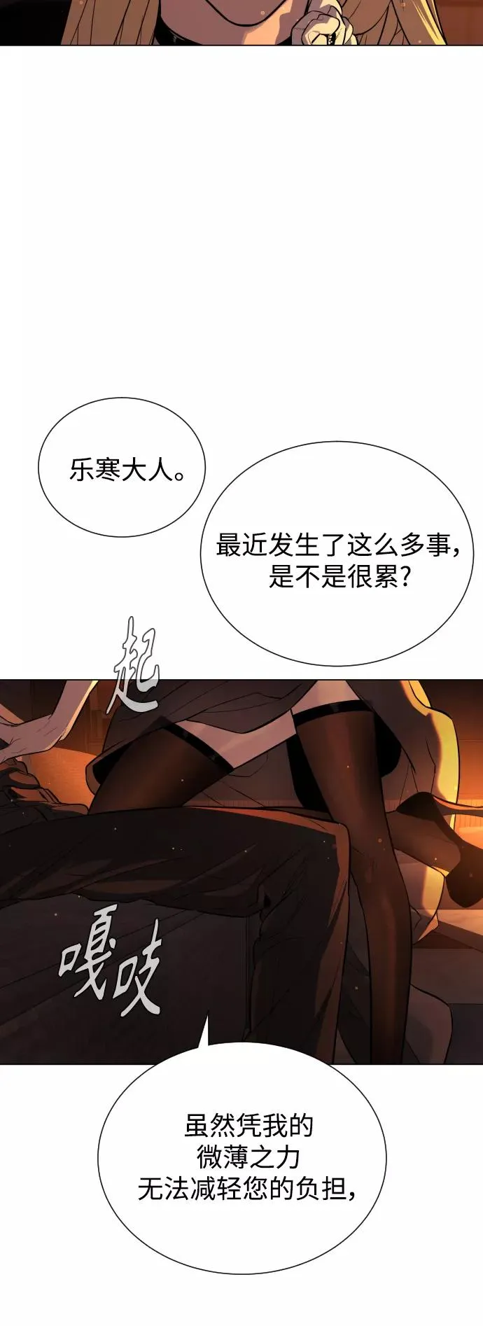 第79话 第39页