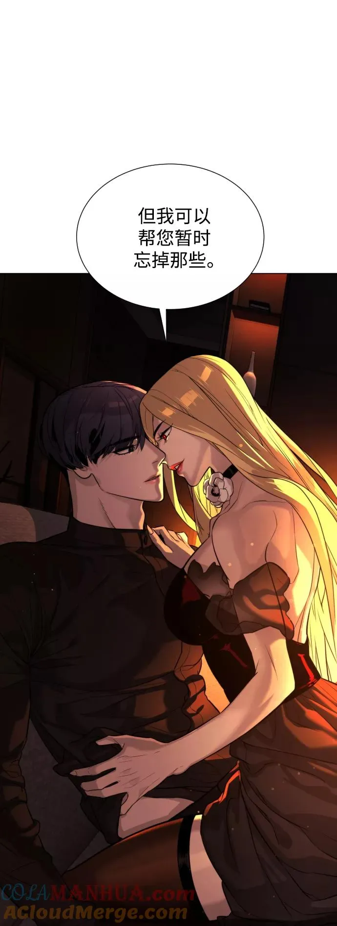 第79话 第40页