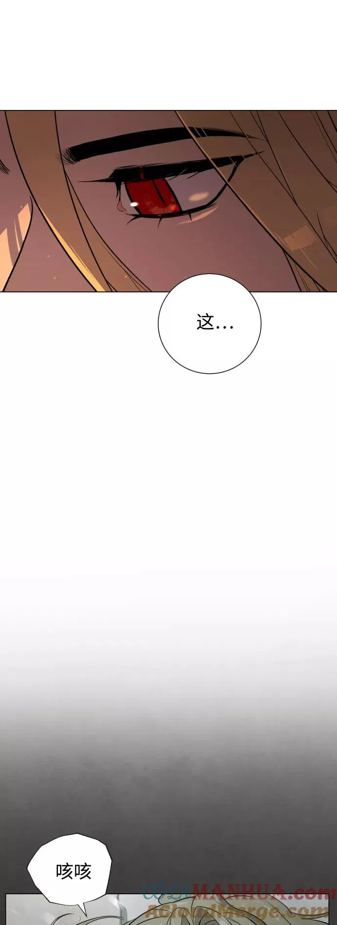 第79话 第43页