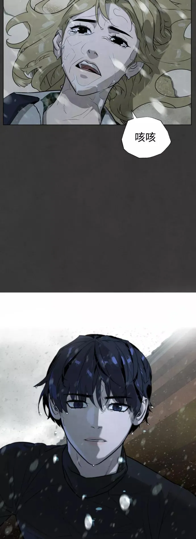 第79话 第44页