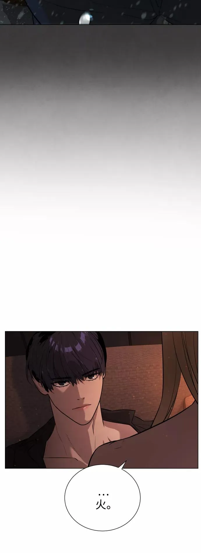 第79话 第45页