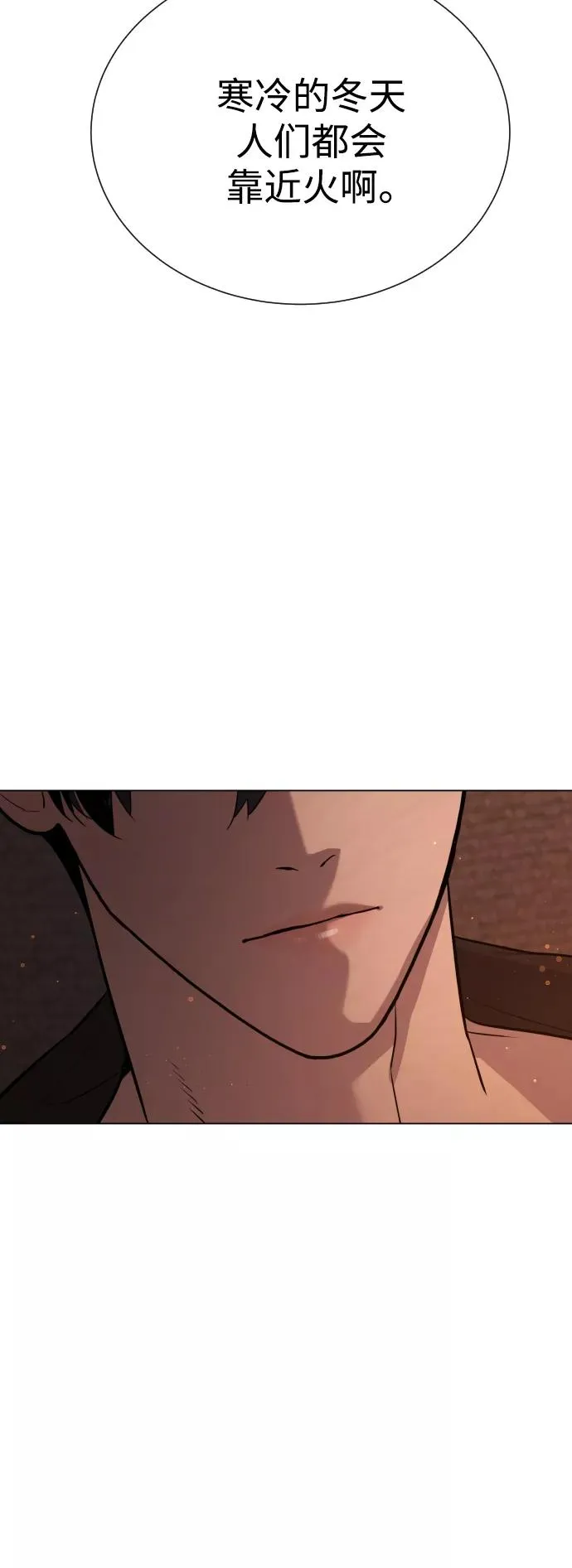 第79话 第47页