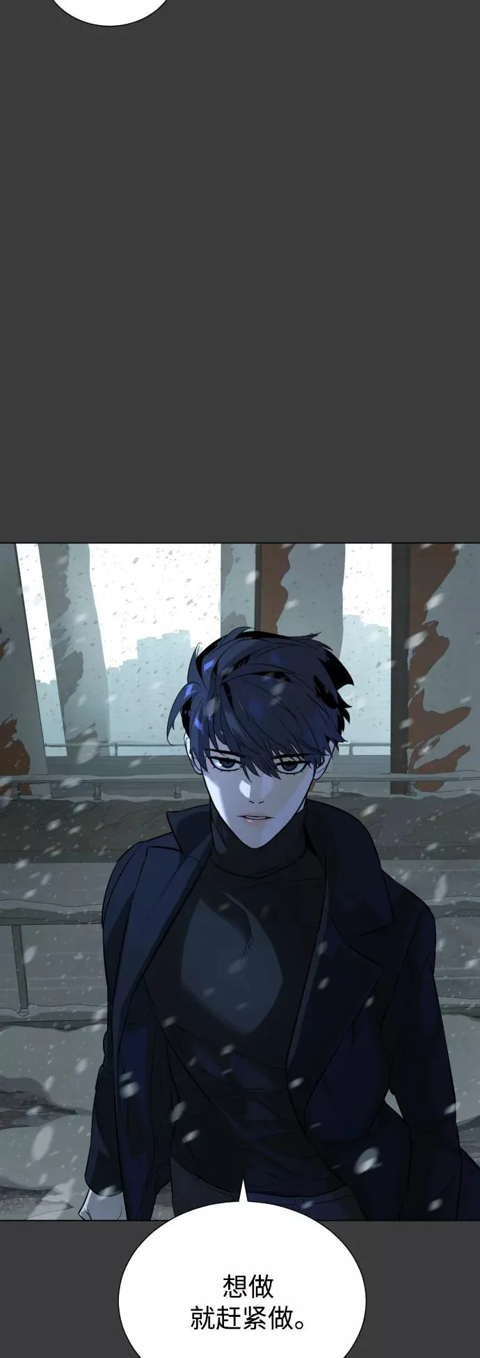 第79话 第60页