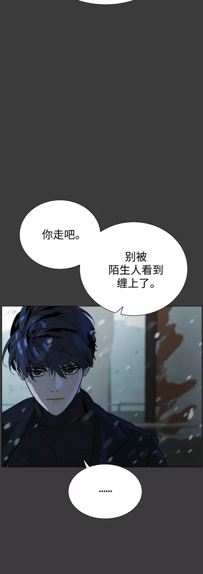 第79话 第66页