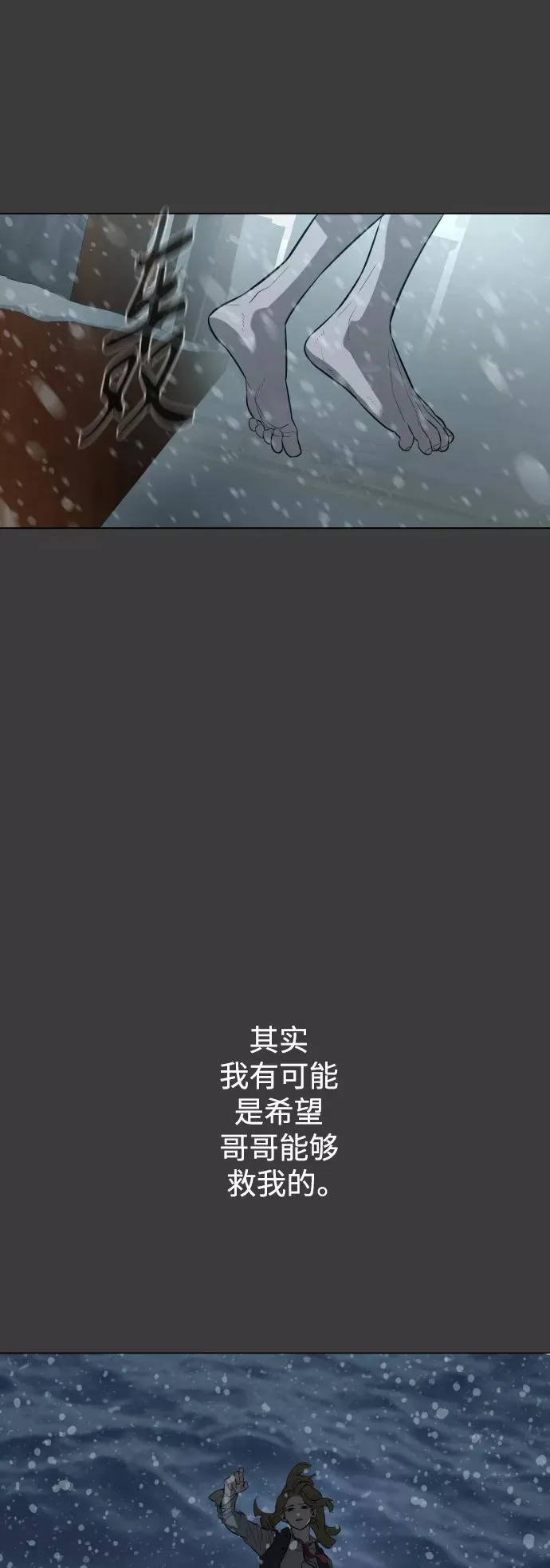 第79话 第69页