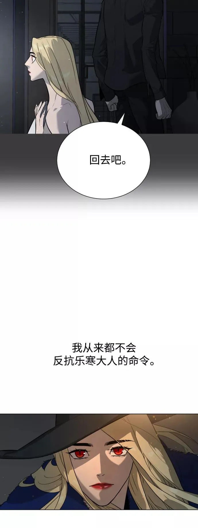 第79话 第81页