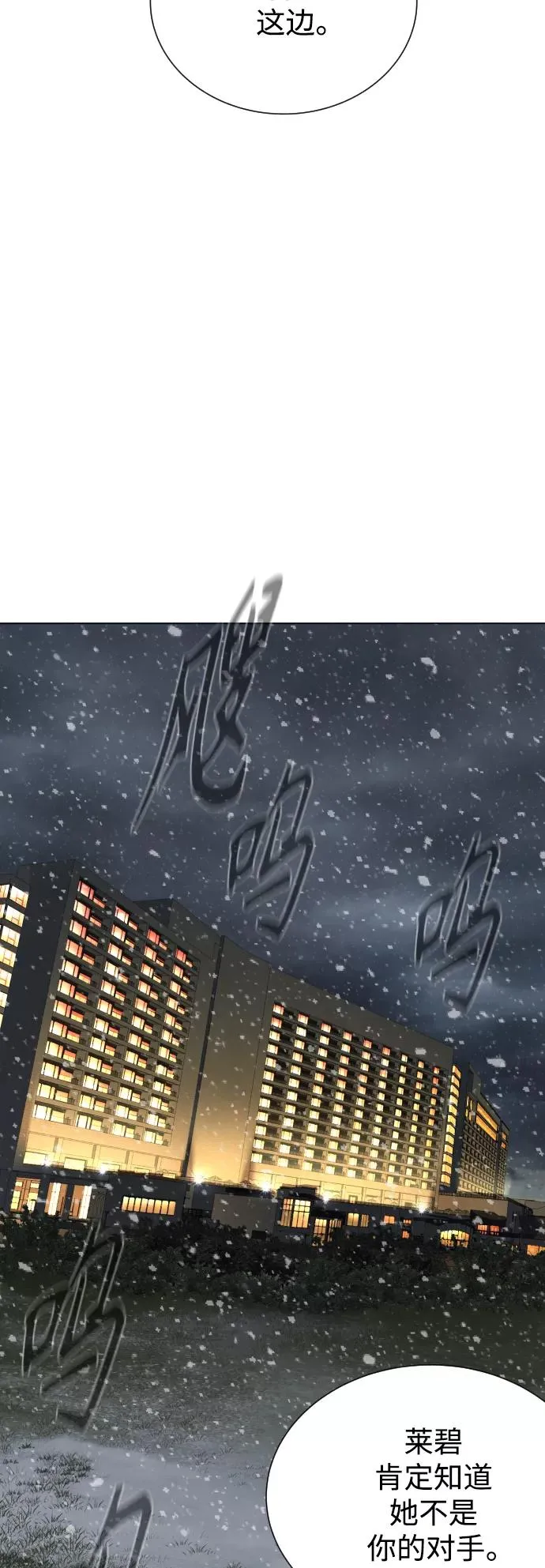 第79话 第89页