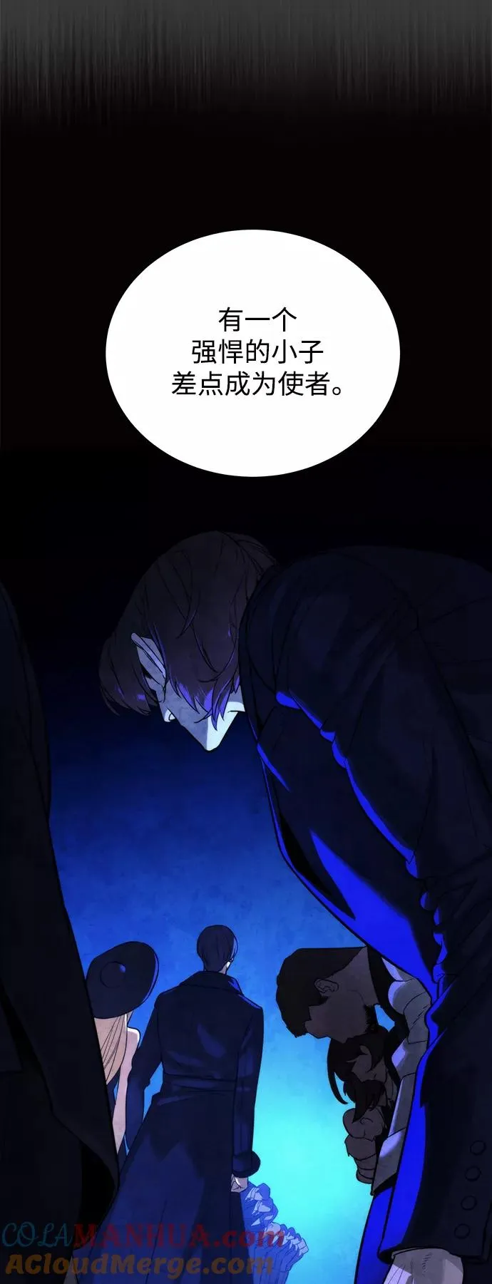 第80话 第7页