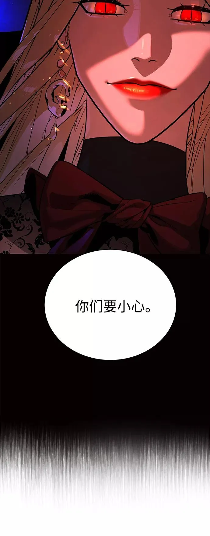 第80话 第17页