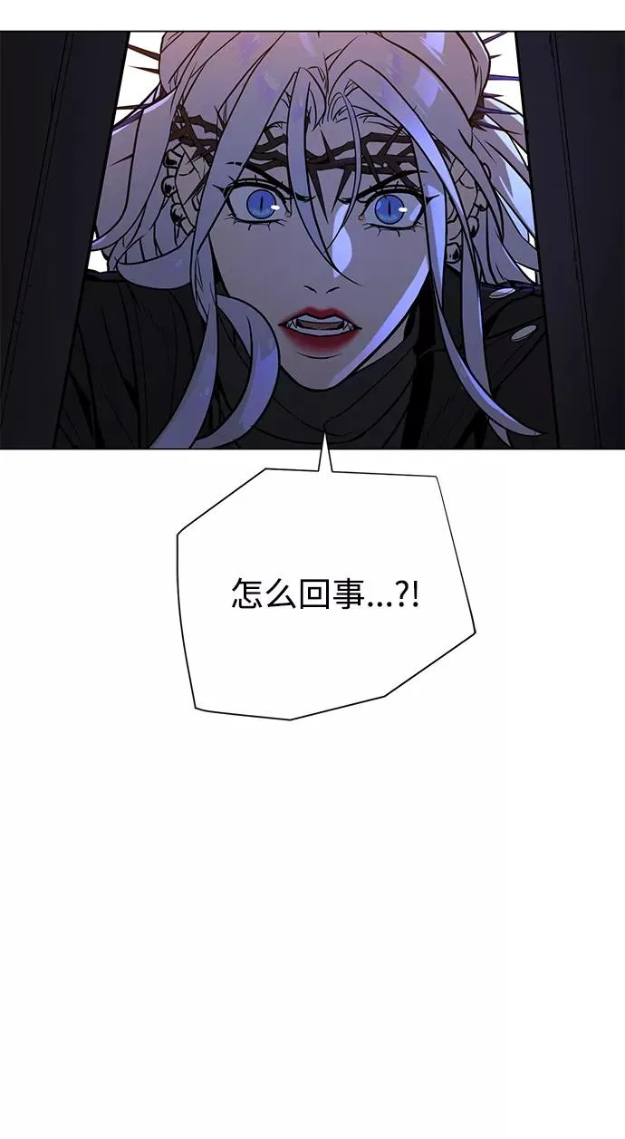第80话 第27页