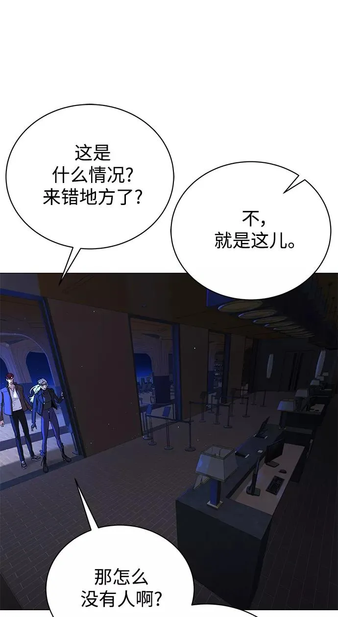 第80话 第30页