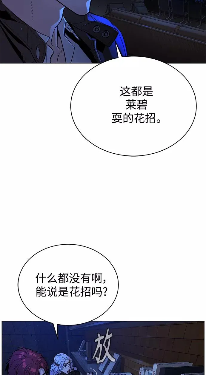第80话 第32页