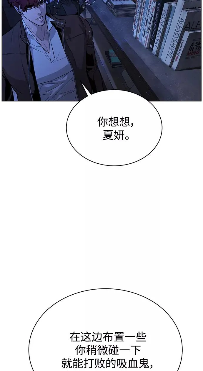 第80话 第33页