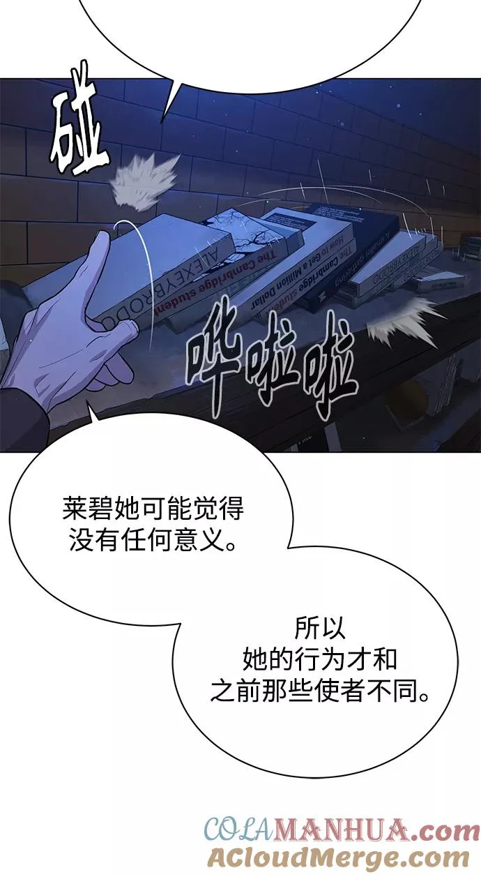 第80话 第34页