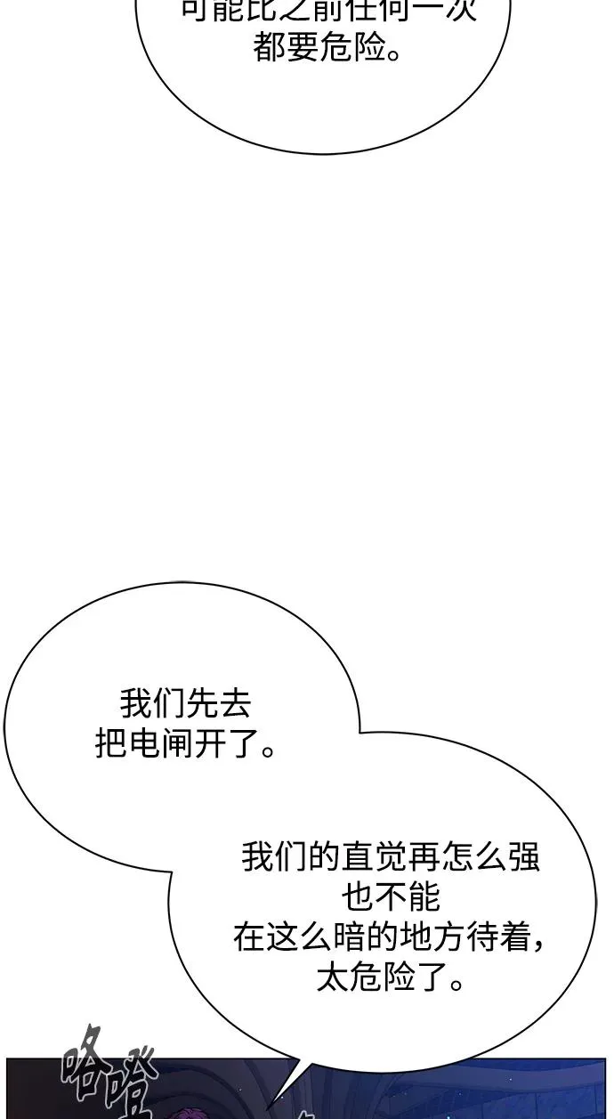 第80话 第36页