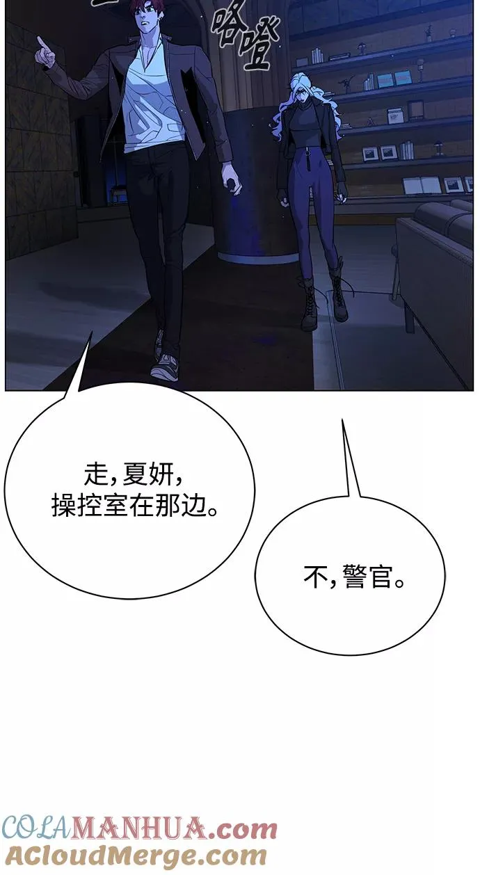 第80话 第37页