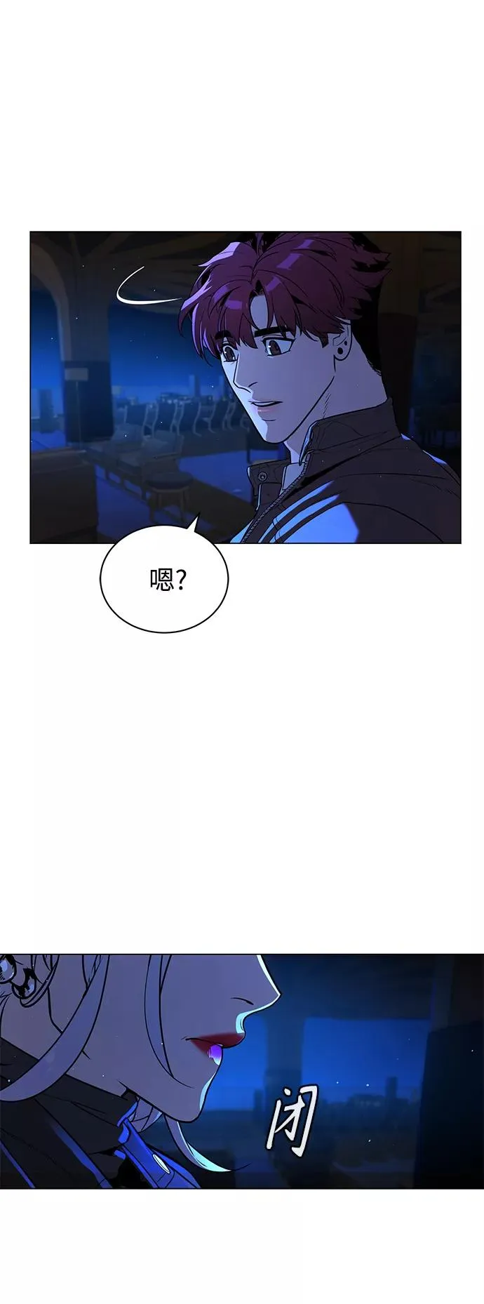 第80话 第38页