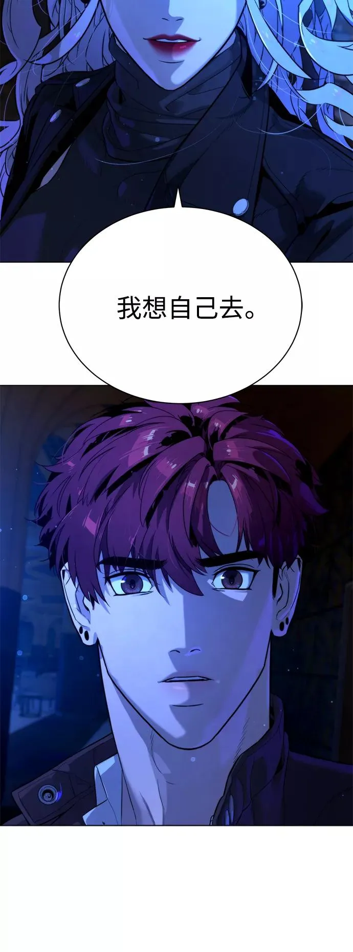第80话 第44页