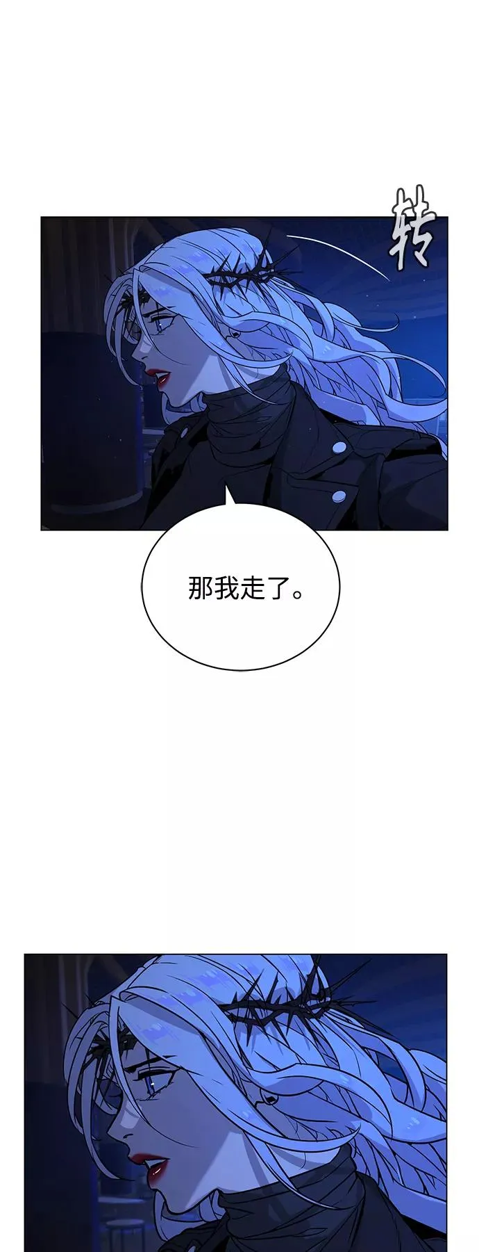 第80话 第45页
