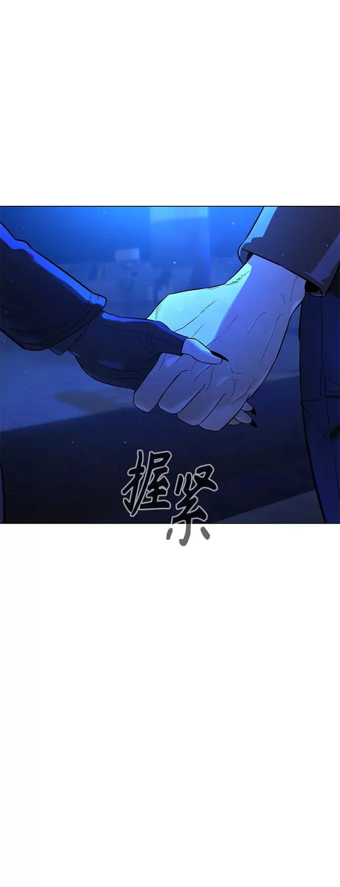 第80话 第47页