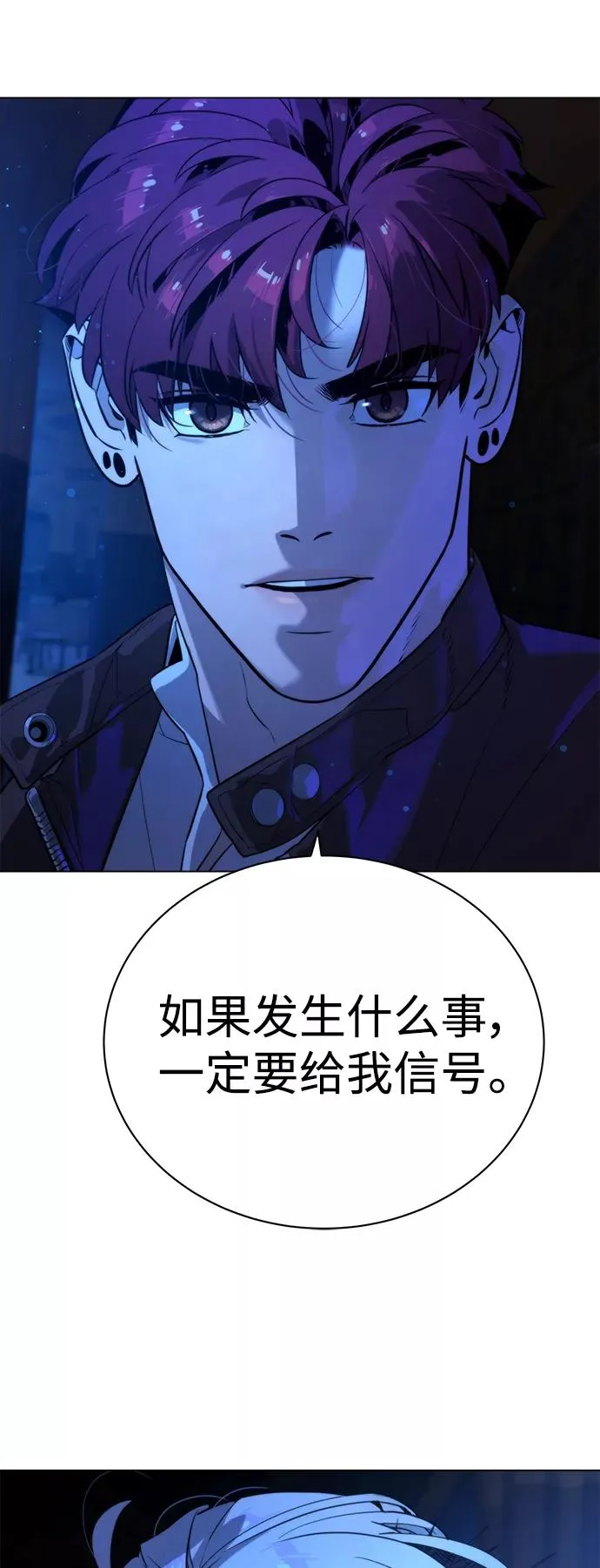 第80话 第48页