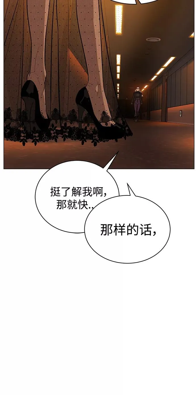 第80话 第59页
