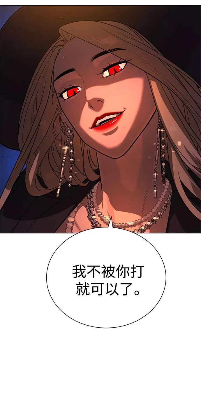 第80话 第60页