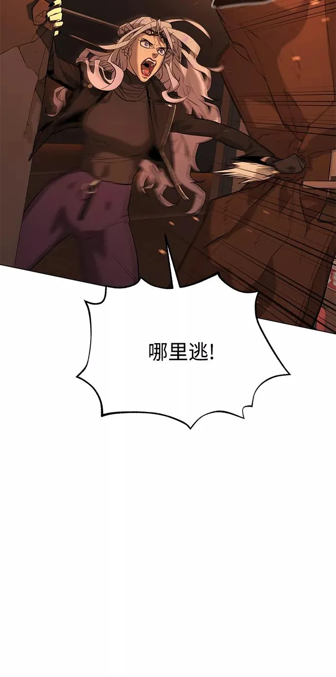 第80话 第65页