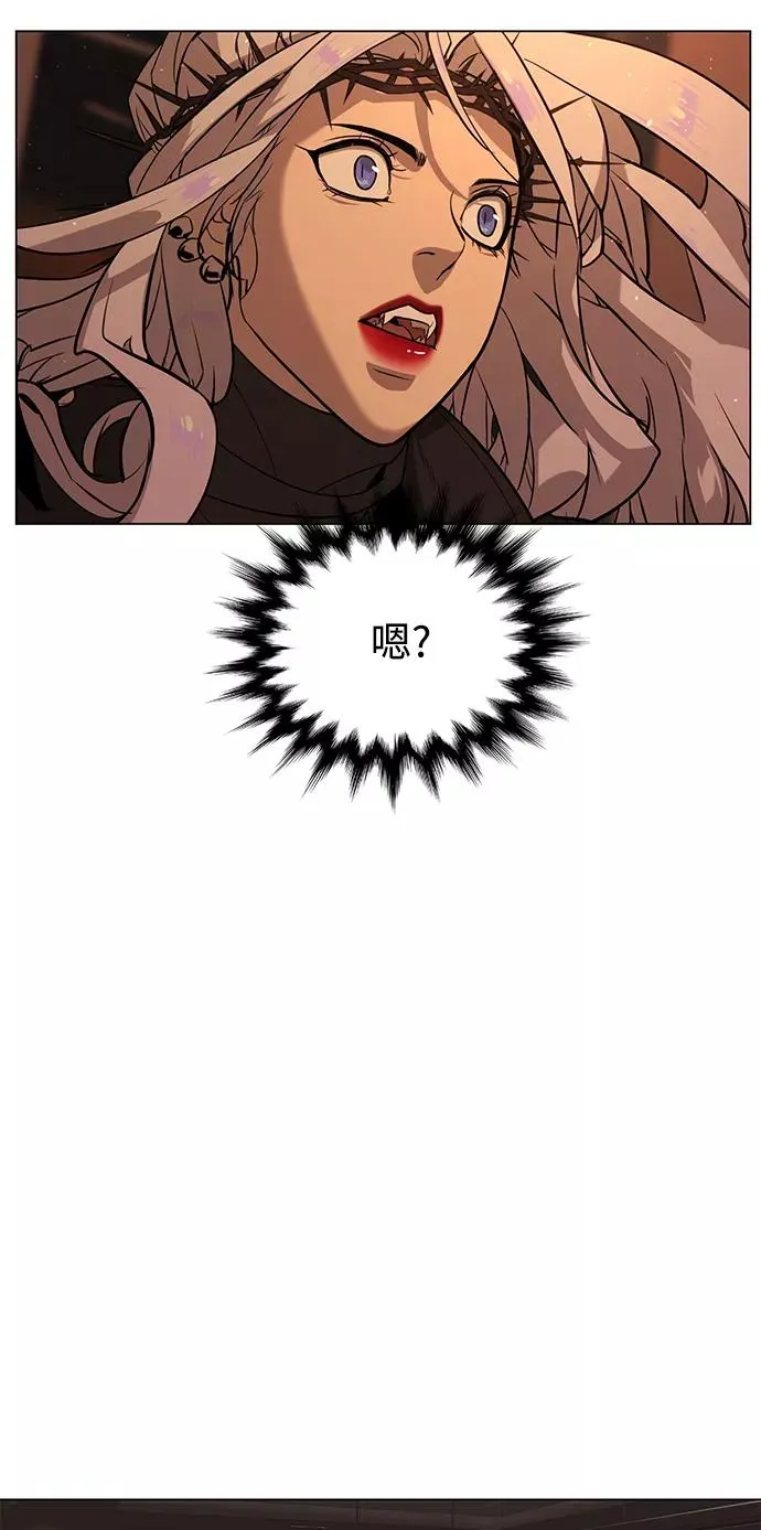 第80话 第66页
