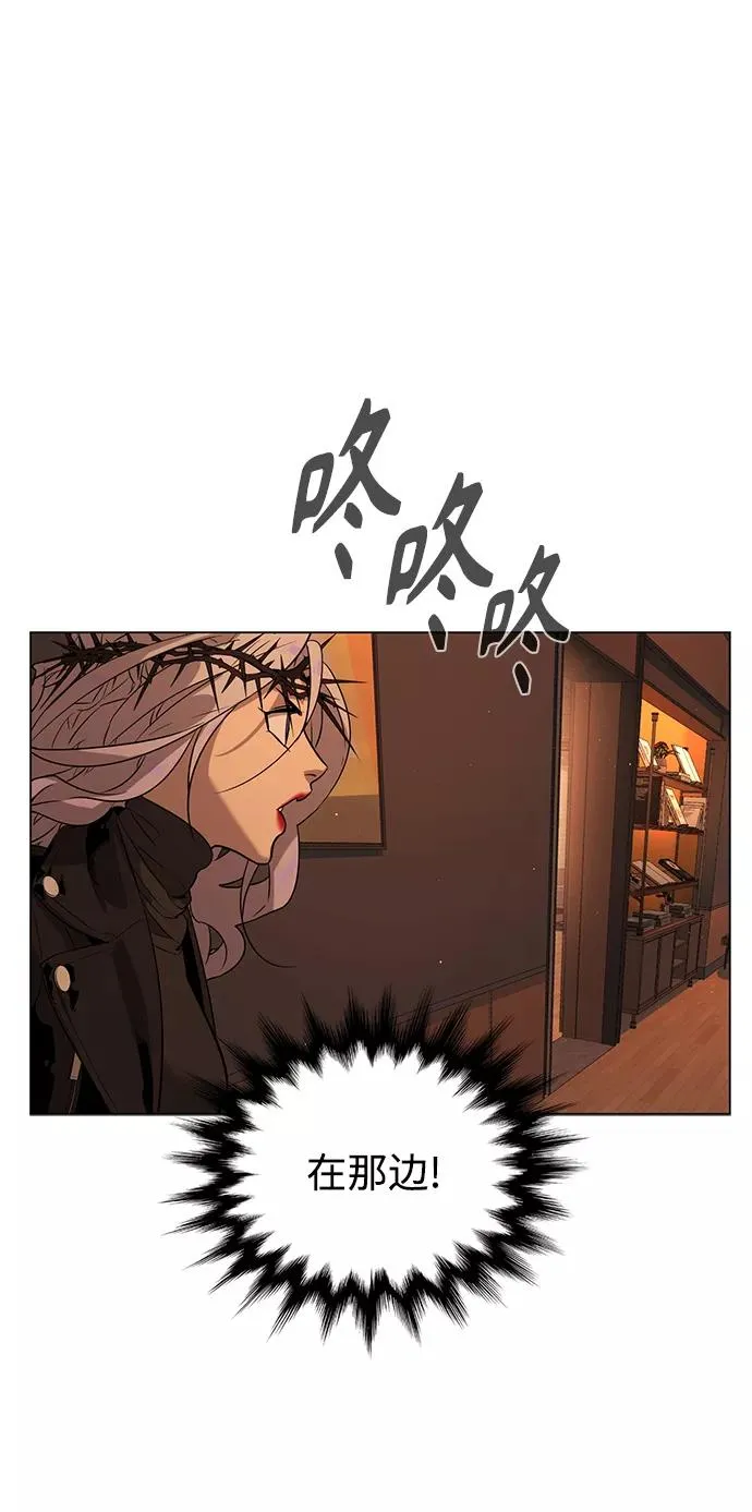 第80话 第68页