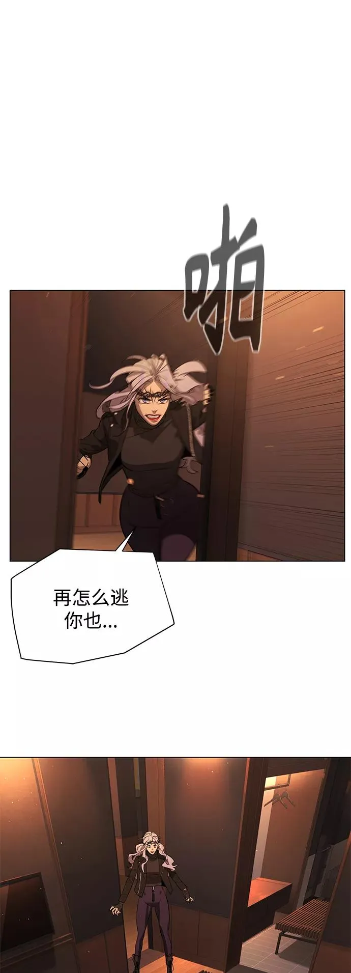 第80话 第69页