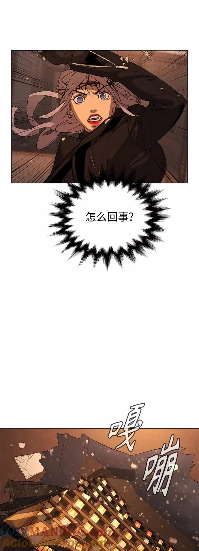 第80话 第79页
