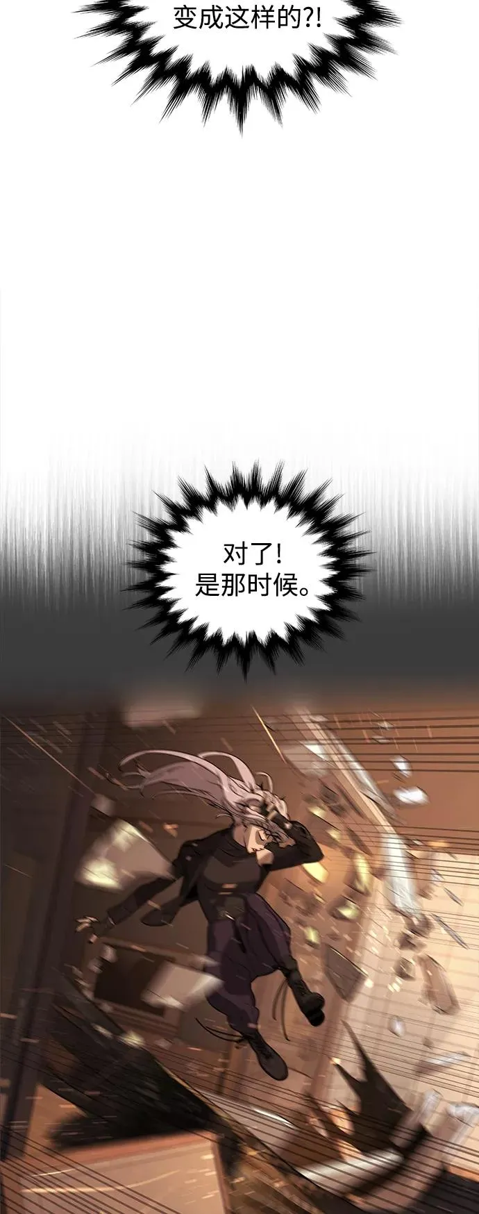 第80话 第86页