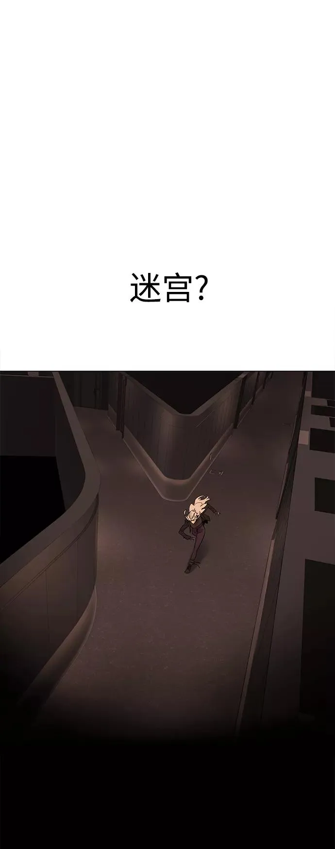 第80话 第89页