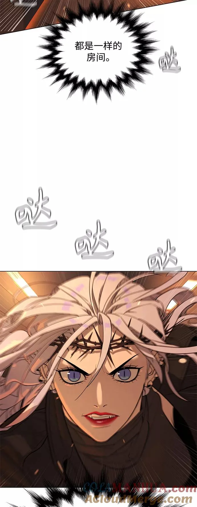 第81话 第7页