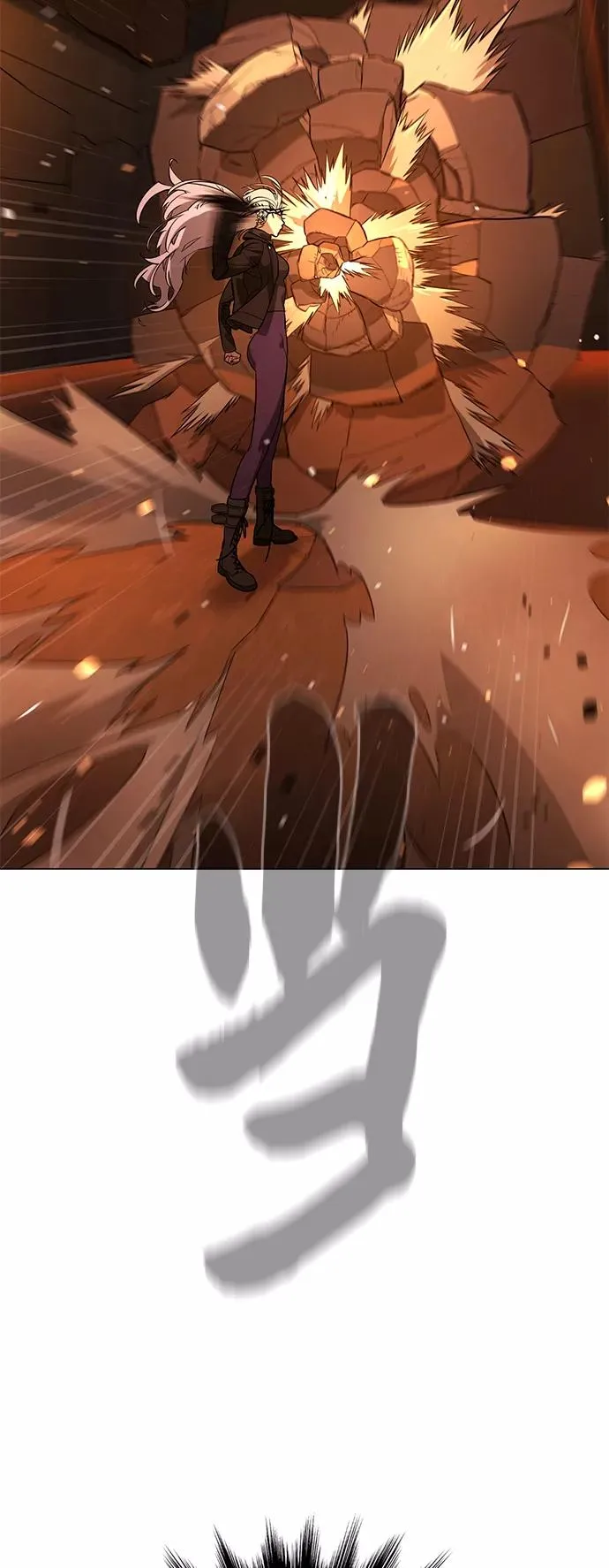 第81话 第11页
