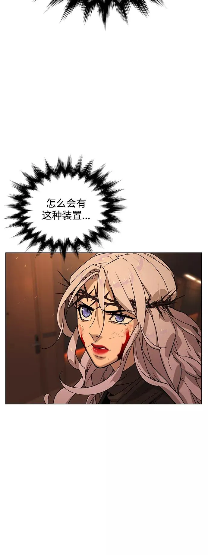 第81话 第18页