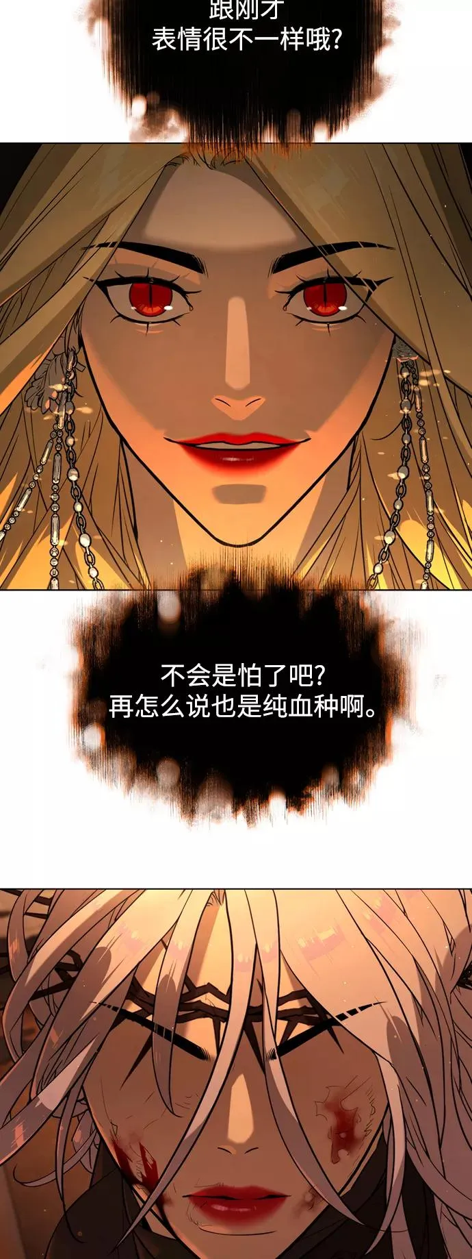 第81话 第21页
