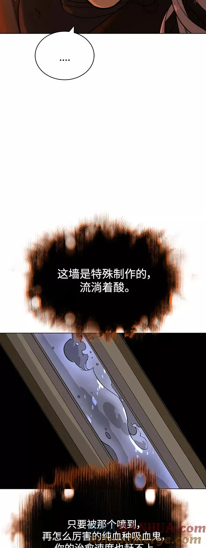 第81话 第22页