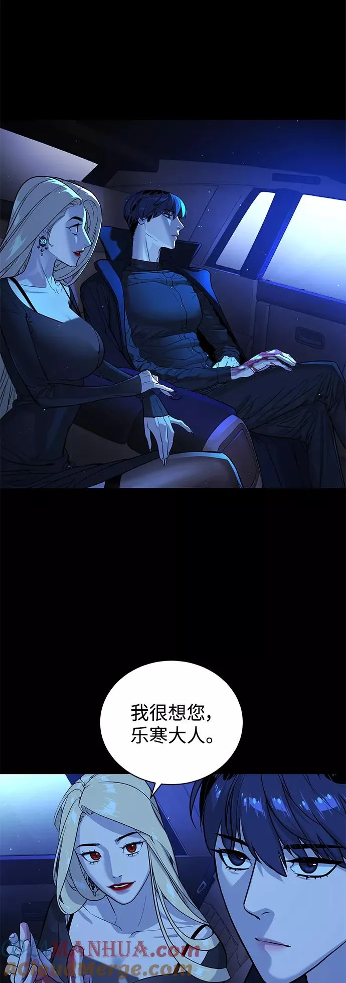 第81话 第34页