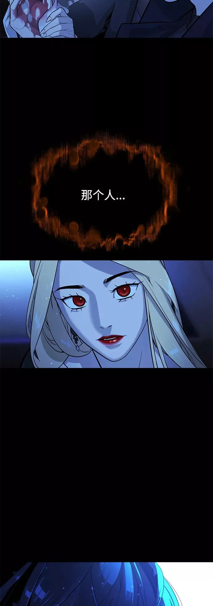 第81话 第35页