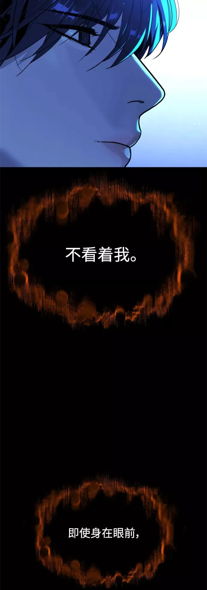 第81话 第36页