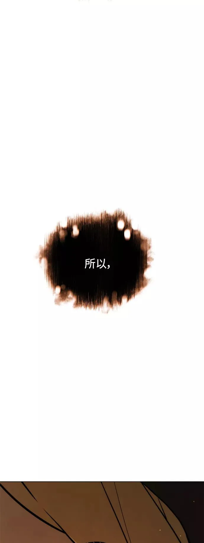 第81话 第39页