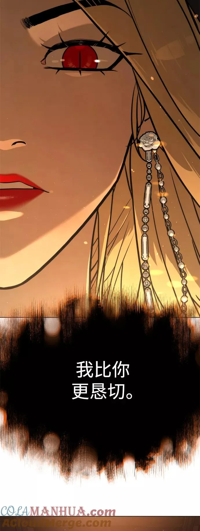 第81话 第40页
