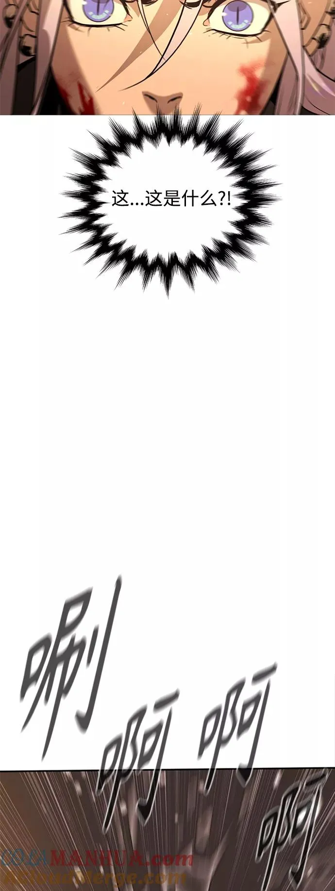 第81话 第46页