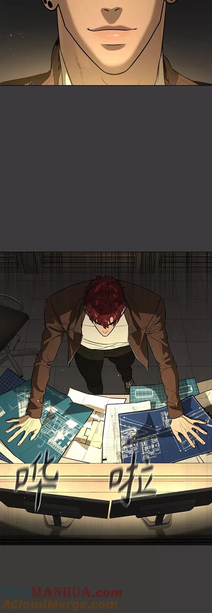 第81话 第55页
